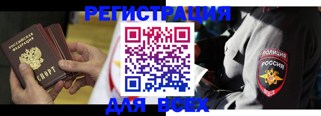 прописка для школы в Суздали